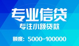 成都22私借空放短借-成都22空借放款-成都22空放私借民间借贷