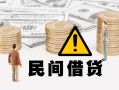 成都22短借空放-成都22私借空放当场拿钱-成都22个人身份证贷款