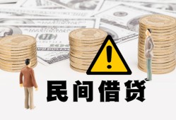 成都22短借空放-成都22私借空放当场拿钱-成都22个人身份证贷款