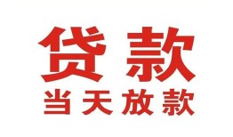 成都22贷款公司电话号码-成都22个人私借-成都22小额贷款电话