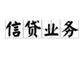 成都22私人空放-成都22借钱-成都22小额短借