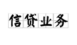 成都22私人空放-成都22借钱-成都22小额短借