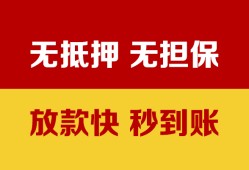 成都22个人借钱电话-成都22本地私借-成都22网上小额贷款