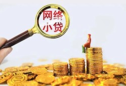 成都22哪里可以信用贷款-成都22贷私借-成都22无抵押贷款