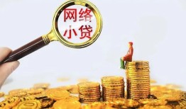 成都22哪里可以信用贷款-成都22贷私借-成都22无抵押贷款