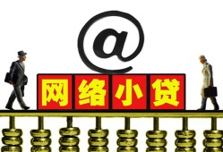 成都22无抵押信用贷款-成都22哪有个人借贷-成都22个人借贷