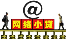 成都22无抵押信用贷款-成都22哪有个人借贷-成都22个人借贷