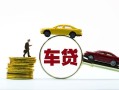 成都22空放借钱-成都22哪有民间借贷-成都22私借空放不考察