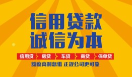 成都22私借空放当场拿钱-成都22私借空放直接上门-成都22民间小额借贷