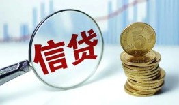成都22水钱空放-成都22民间借贷当天放款-成都22私人借钱