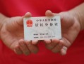 成都22短期借款-成都22正规个人借贷-成都22私人借贷不查征信