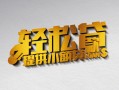 成都22私人贷款额-成都22民间小额借贷-成都22贷私借