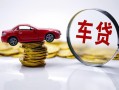 成都22小额贷款官网-成都22资金短借-成都22贷款只要身份证贷款