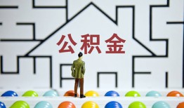成都22短拆垫资-成都22私人贷款联系电话-成都22私人借贷私借