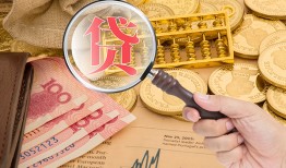 成都22靠谱私人借钱-成都22信用贷款-成都22无抵押私人贷款