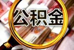 成都22私人借钱怎么收费-成都22民间借贷款-成都22正规身份证贷款