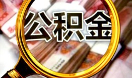 成都22私人借钱怎么收费-成都22民间借贷款-成都22正规身份证贷款