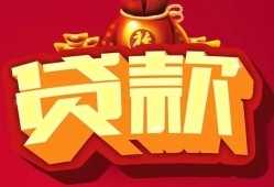 成都22贷款-成都22小额贷款地址-成都22民间小额借贷