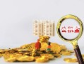 成都22身份证办理贷款-成都22小额贷款当天放款-成都22私人借钱