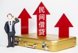 成都22民间短借-成都22身份证办理贷款-成都22地区公积金信用贷款
