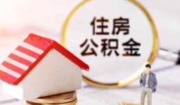成都22贷款空放-成都22借钱网-成都22社保信用贷款