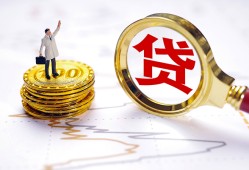 成都22民间大额借贷-成都22民间私人借贷-成都22小额短借