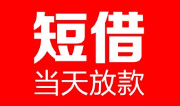 成都22用身份证借私借-成都22身份证贷款平台-成都22私人身份证借私借