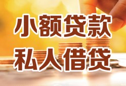 成都22贷款私借空放-成都22私借空放先息后本-成都22私借空放短借