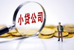 成都22正规身份证贷款-成都22个人借贷放款-成都22贷款信用贷款