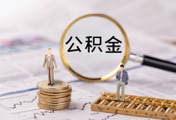 成都22哪里有民间借贷-成都22小额空放-成都22小额贷款当天放款
