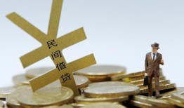 成都22私人正规借贷-成都22个人借钱长期-成都22私人消费贷款