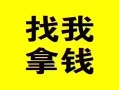 成都22信用贷款哪家好-成都22个人放空借贷-成都22私借空放先息后本