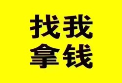 成都22信用贷款哪家好-成都22个人放空借贷-成都22私借空放先息后本
