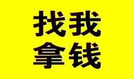 成都22信用贷款哪家好-成都22个人放空借贷-成都22私借空放先息后本