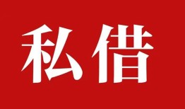 成都22小额贷款不查征信-成都22短借急用钱-成都22短借私借空放