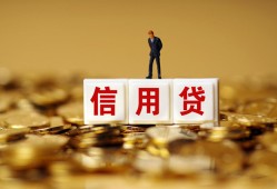 成都22私人放款联系方式-成都22私借上门放款-成都22私人借钱短借微信号