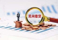 成都22个人信用贷款-成都22短期空放小额贷款-成都22私人借钱长期