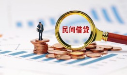 成都22个人信用贷款-成都22短期空放小额贷款-成都22私人借钱长期