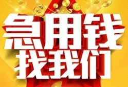 成都22身份证贷款平台-成都22私借空放免费上门-成都22借贷私人