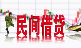 成都22私人放贷-成都22短期空放-成都22身份证小额贷款