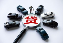成都22借钱小贷-成都22私借空放先息后本-成都22私人装修贷款