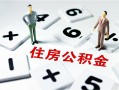 成都22私人上门借贷-成都22私人空放二次私借-成都22空放贷款