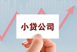 成都22私借空放短借-成都22二次抵押贷款-成都22空放私人借钱