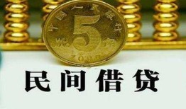 成都22民间借贷无视黑白-成都22小额贷款正规的-成都22个人放贷