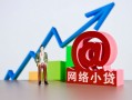 成都22私借空放直接上门-成都22私人借钱-成都22民间个人借贷