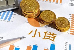 成都22哪里可以借私借-成都22短借急用钱-成都22私人工程贷款