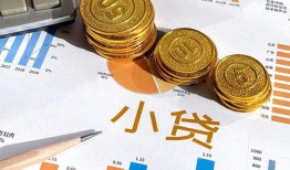 成都22哪里可以借私借-成都22短借急用钱-成都22私人工程贷款