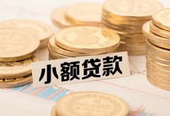 成都22身份证线下贷款-成都22私人空放联系方式-成都22民间借贷私人放款