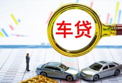 成都22信用贷款办理-成都22私人放空借贷-成都22贷款当天放款
