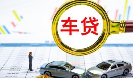 成都22信用贷款办理-成都22私人放空借贷-成都22贷款当天放款